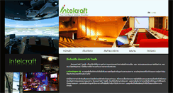Desktop Screenshot of intelcraft.com